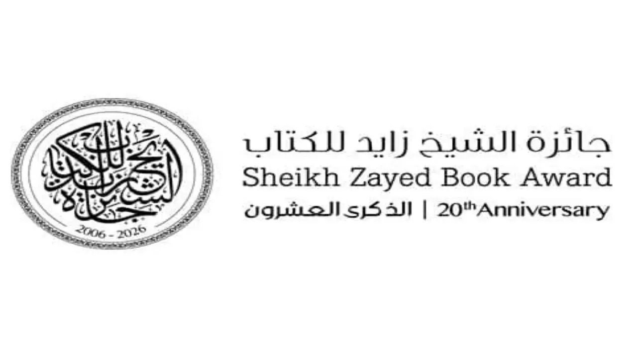 جائزة زايد للكتاب تحتفل بعقدين من الإبداع والمعرفة